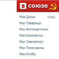 Логотип ко Дню Победы!